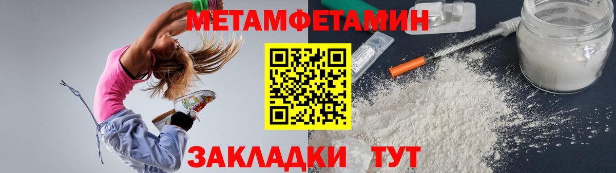 Amphetamine 98% Алушта