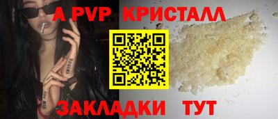 мдпв Пенза