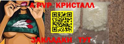 мдпв Пенза