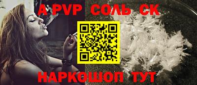 мдпв Пенза