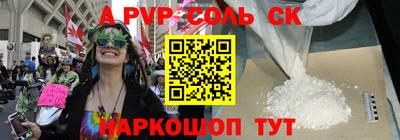 мдпв Пенза