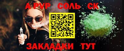 не бодяженный Партизанск