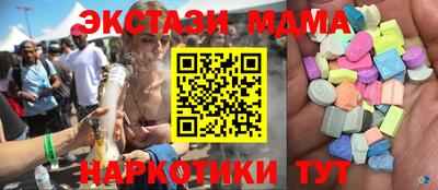 мдпв Пенза
