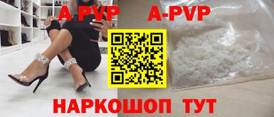 мдпв Пенза