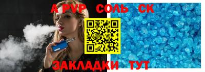 мдпв Пенза