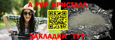 мдпв Пенза