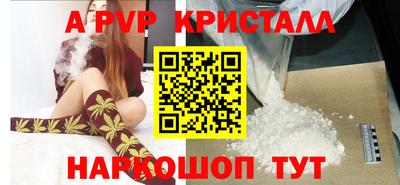 гидропоника Первоуральск