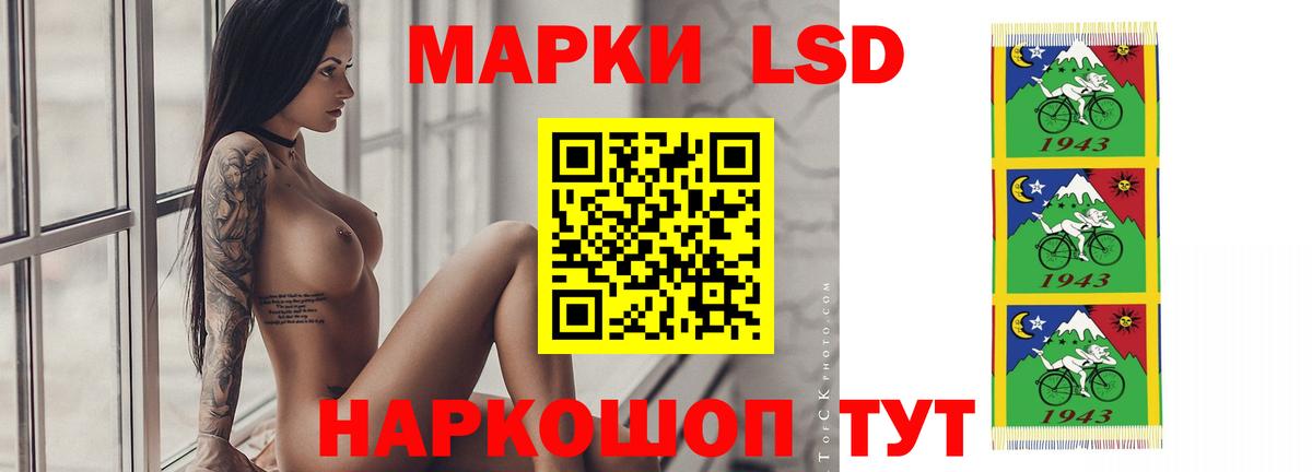 Алушта  LSD-25 экстази кислота  Вход с VPN  LSD-25 экстази кислота 
