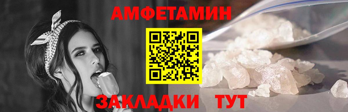 МЕТАМФЕТАМИН витя Алушта