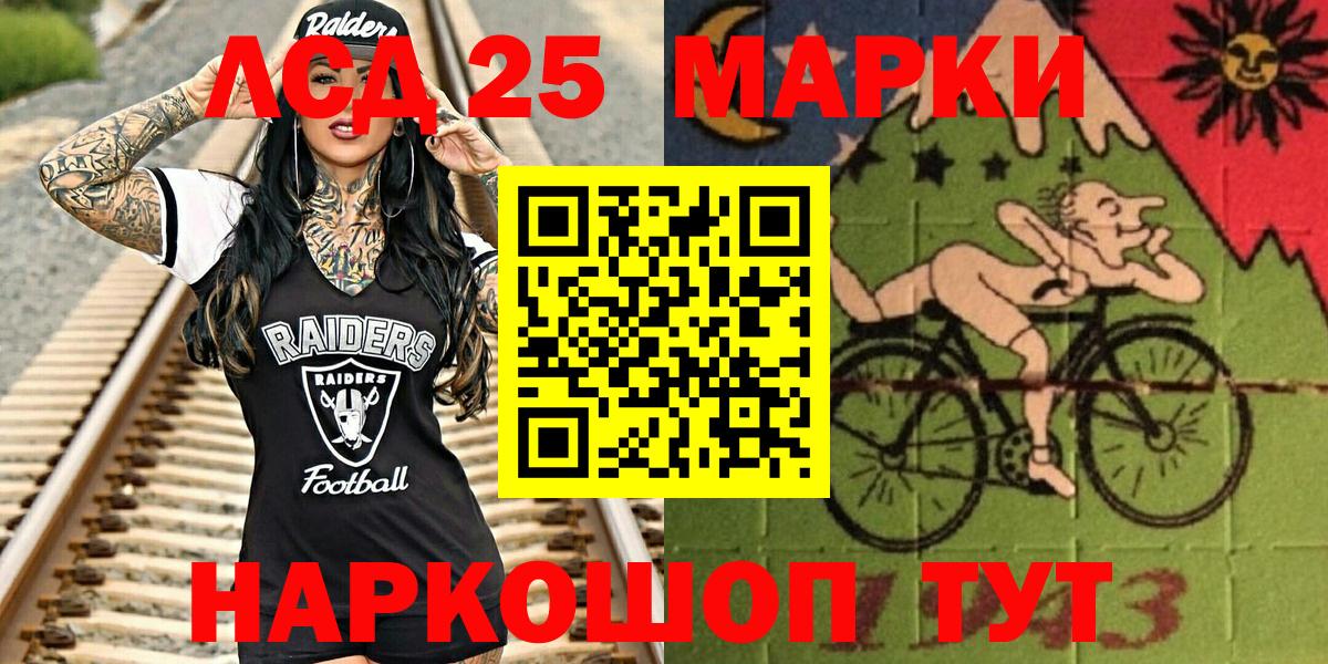 Алушта  Марки N-bome  Вход с VPN  Марки N-bome 1,8мг 