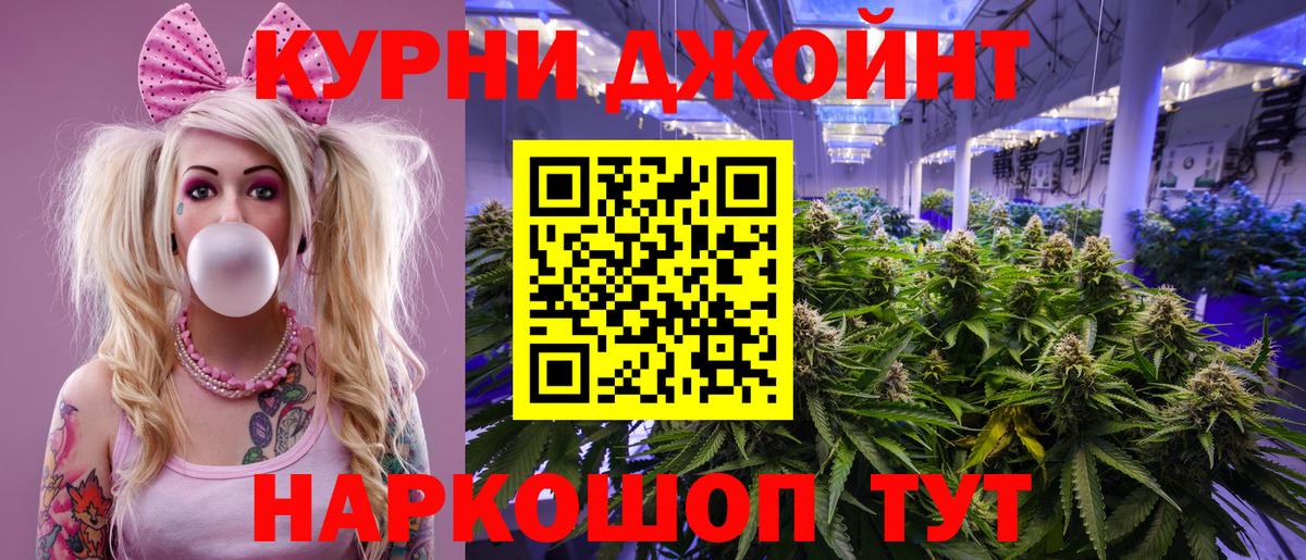 Конопля семена  Конопля White Widow  Алушта  Марихуана SATIVA & INDICA  Вход с VPN 